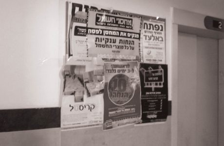 כניסות בניינים